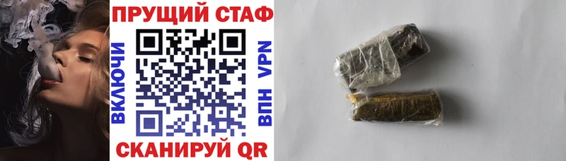 Наркошоп купить Метадон  Меф мяу мяу  ГАШИШ  APVP  Кимры