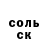 Кетамин VHQ arny colt