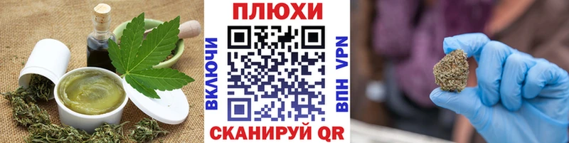Еда ТГК марихуана Купить где Кимры