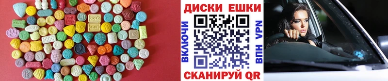Ecstasy таблы  Купить закладки  Кимры 