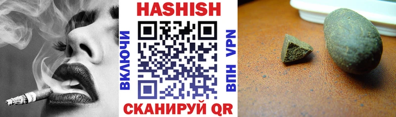Гашиш гашик  Купить где  Кимры 