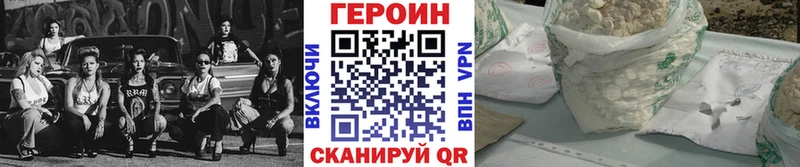 Купить закладки  Кимры  ГЕРОИН белый 