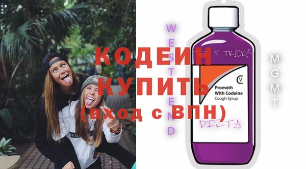 мяу мяу мука Гусиноозёрск