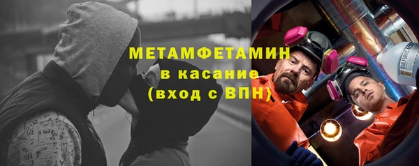 таблы Гусев