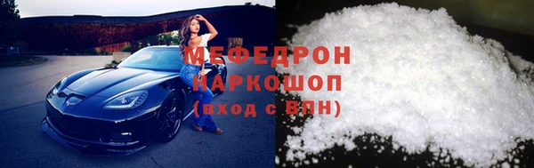 мяу мяу мука Гусиноозёрск