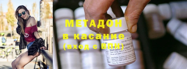мяу мяу мука Гусиноозёрск