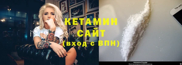 таблы Гусев