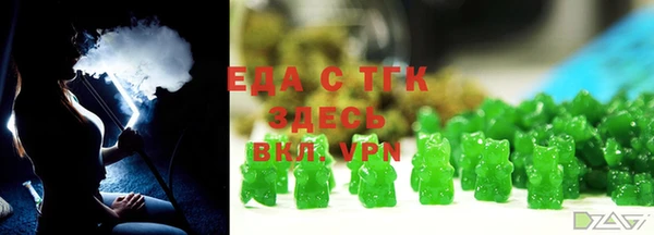 сатива Гусь-Хрустальный