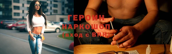 сатива Гусь-Хрустальный