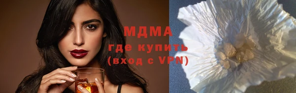 мяу мяу мука Гусиноозёрск