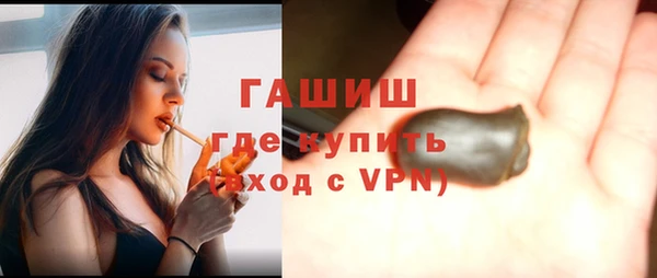 мяу мяу мука Гусиноозёрск