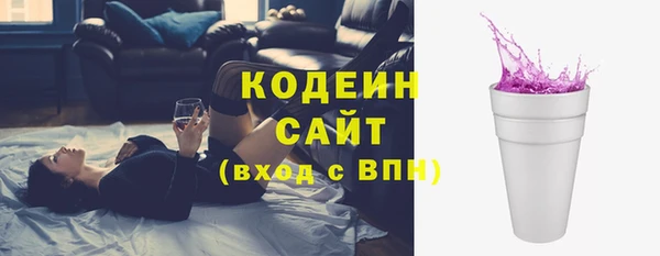 мяу мяу мука Гусиноозёрск