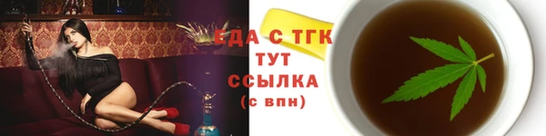 сатива Гусь-Хрустальный