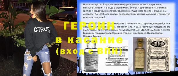 таблы Гусев