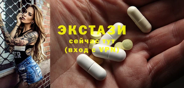 сатива Гусь-Хрустальный