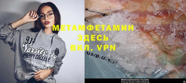 мяу мяу мука Гусиноозёрск