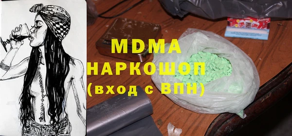 таблы Гусев