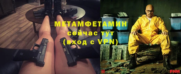 мяу мяу мука Гусиноозёрск