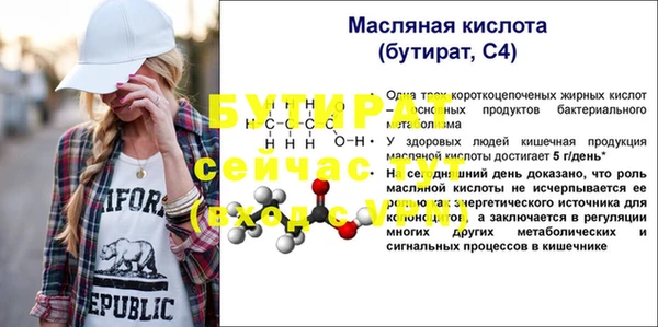 мяу мяу мука Гусиноозёрск