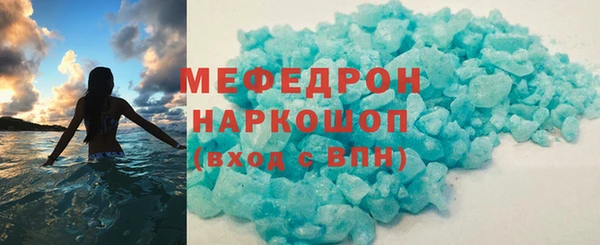 таблы Гусев