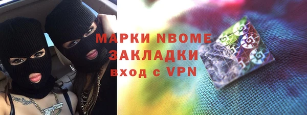 мяу мяу мука Гусиноозёрск