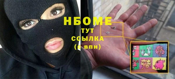 мяу мяу мука Гусиноозёрск