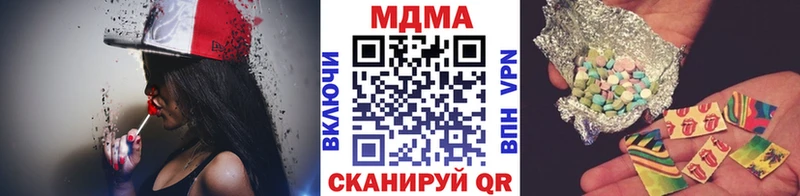 Купить закладки  Кимры  МДМА Molly 