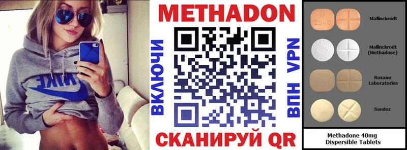 Купить закладки  Кимры  Метадон methadone 