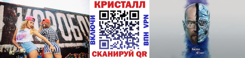Первитин кристалл  Купить закладки  Кимры 