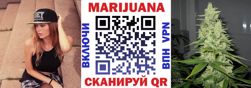 Купить где  Кимры  Канабис планчик 